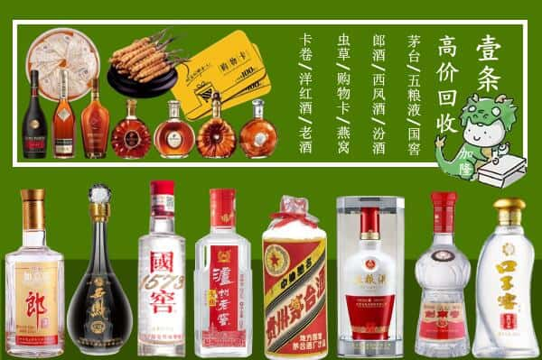 建昌县跃国烟酒经营部