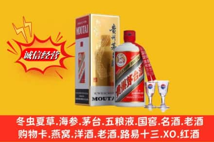 建昌县高价上门回收茅台酒