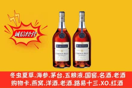 建昌县高价上门回收洋酒蓝带价格