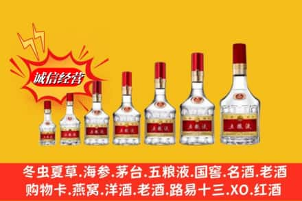 建昌县烟酒回收五粮液