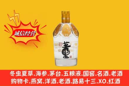 建昌县高价上门回收老董酒